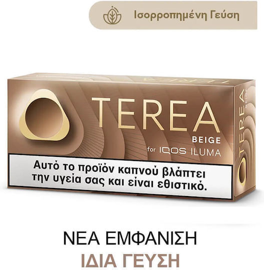 Terea Beige S50 Pri 20's Sli