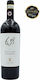 Κρασί Valiano 6.38 Gran Selezione Ερυθρό Ξηρό 750ml
