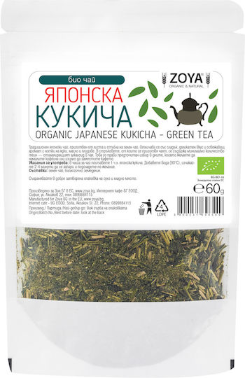 ZoyaShop Зелен Чай Органичен Продукт Японски Kukicha