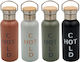 Sidirela Eco Bottle Thermos 500ml Light Grey E-...