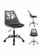 Jumi Kinderstühle Büro Grau 52x52x83-95cm