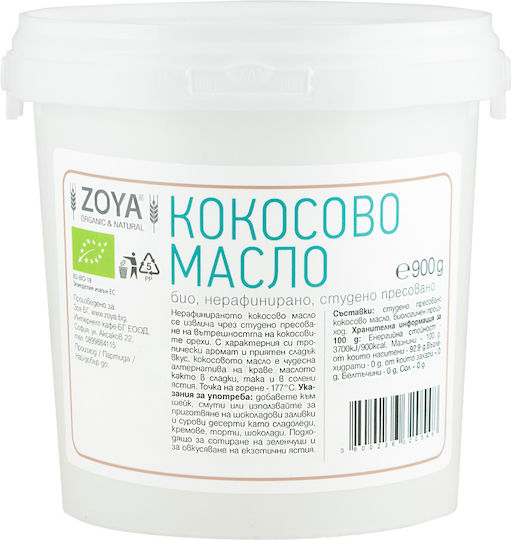 ZoyaShop Органично Кокосово Масло Политика На Студено Пресоване 25000гр