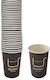 HOMie Disposable Paper Cup 240ml 50pcs