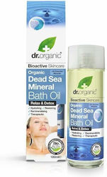Dr.Organic Λάδι για Ντους 100ml Dr.Organic Λάδι για Ντους 100ml