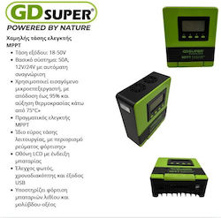 Ρυθμιστής Φόρτισης GD-50A Ρυθμιστής Φόρτισης GD-50A