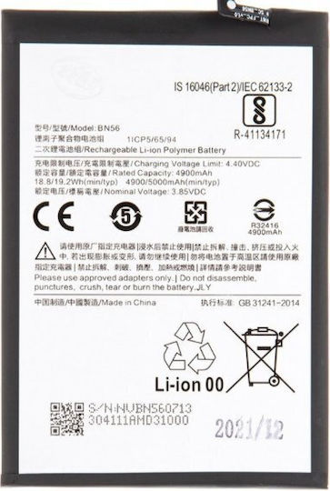 Battery Xiaomi Redmi 9a Redmi 9c Bn56 Oem