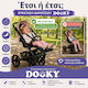 Dooky Πρόσθετο Εξάρτημα Καροτσιού