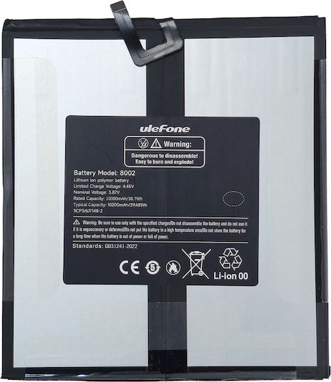 Ulefone Μπαταρία 10200mAh για Rugking Pad 2 Pro