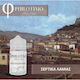 Philotimo Flavor Shot Sertika Lamias 1.8ml/60ml 1pc Tobacco