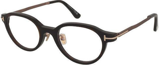 Ochelari De Calculator Tom Ford Tf6023-d-b 052 Filtru Lumină Albastră