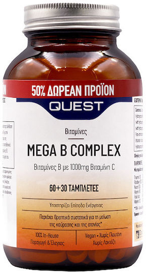 Quest Mega B Complex Βιταμίνη για Ενέργεια, Ενίσχυση του Ανοσοποιητικού & το Νευρικό Σύστημα 60 ταμπλέτες 90 κάψουλες