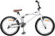 vidaXL 20" Παιδικό Ποδήλατo BMX Λευκό