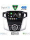 Digital IQ Ηχοσύστημα Αυτοκινήτου για Ford Focus 2011-2018 (Bluetooth/USB/WiFi/GPS/Apple-Carplay/Android-Auto) με Οθόνη Αφής 9"