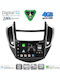 Digital IQ Car Audio System for Chevrolet Trax 2014-2022 Bluetooth USB WiFi GPS Apple CarPlay Android Auto with 9" Touch Screen