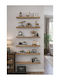 Brown Wall Shelves (6 Pieces) 60x20x16cm