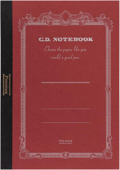 Apica Notebook Premium Cd Silky Σημειωματάριο B5 96 Φύλλων Καρέ Κόκκινο