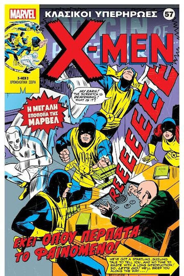 Κλασικοί Υπερήρωες Marvel 57 X-men Εκεί Που Περπατά Ο Τζάγκερνοτ, Vol. 57 PB