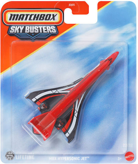 Mattel Matchbox Самолетче за 3+ Години