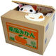 Cat Money Box