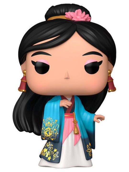 Funko Pop! Filme: Disney - Prințesă Disney