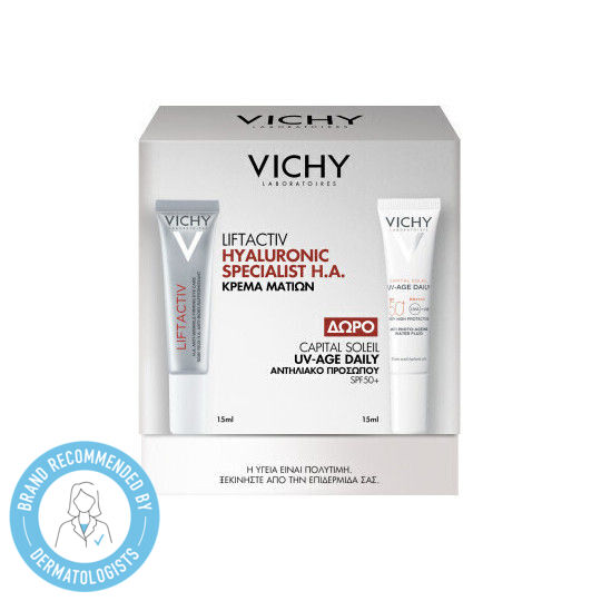 Vichy Liftactiv Η.α., Uvage Daily Σετ Περιποίησης για Αντιγήρανση