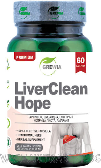 Grewia Liver Clean Hope Добавка за Памет и Концентрация 60 Капсули