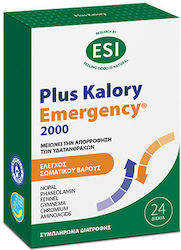 ESI Plus Kalory Emergency 2000 24 ταμπλέτες ESI Plus Kalory Emergency 2000 24 ταμπλέτες