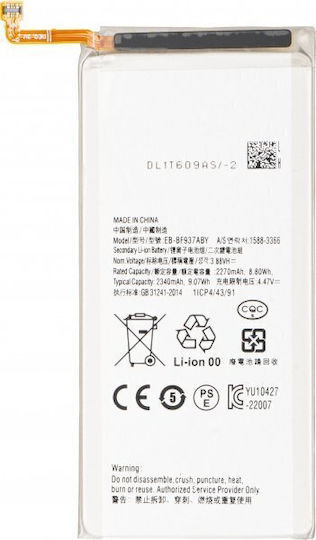 Kompatible Ersatzbatterie Für Samsung Galaxy Z Fold4 F936