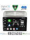 Digital IQ Car Audio System for Fiat Grande Punto 2005-2012 Bluetooth USB WiFi GPS Apple CarPlay Android Auto with 9" Touch Screen