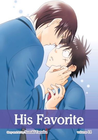 His Favorite Vol 14, Viz Media Subs Shogakukan
