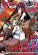Destroy All Humans They Can't Be Regenerated A Magic The Gathering Vol 7 Katsura Ise, Katsura Ise Viz Media Subs Shogakukan