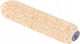 Motive Paint Roller Longfur 40cm 24mm 030 694