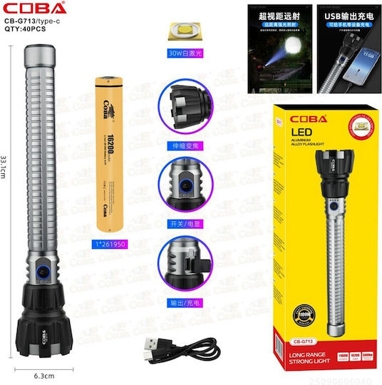 Επαναφορτιζομενος Led Φακος Αλουμινιου 1100w Cb-g713