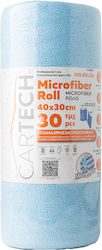 Cartech Πανιά Μικροϊνών Καθαρισμού
