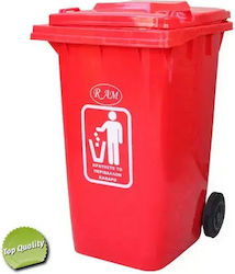 Κάδος Πλαστικός Ram 240l