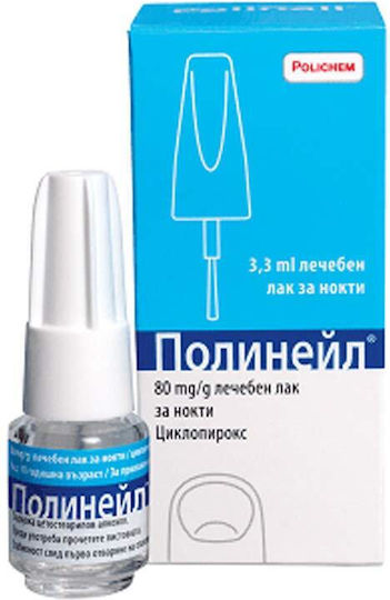 Polinail Therapeutic Anti-Fungal Treatment 3.3ml