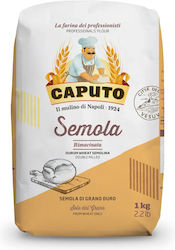 Caputo 1924 Σιμιγδάλι Σιταριού 1kg Caputo 1924 Σιμιγδάλι Σιταριού 1kg