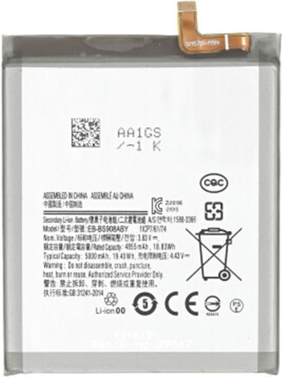 Compatible Replacement Battery 5000mAh for Samsung S22 Ultra S908