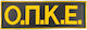 O.p.k.e Badge PVC 12 X 4 cm Black Yellow