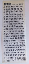 Apollo Stickers