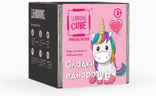 K-Toyz Activity Cube Sweet Little Unicorns