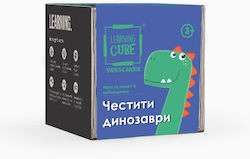 K-Toyz Activity Cube Spot The Differences & Memo K-Toyz Activity Cube Spot The Differences & Memo