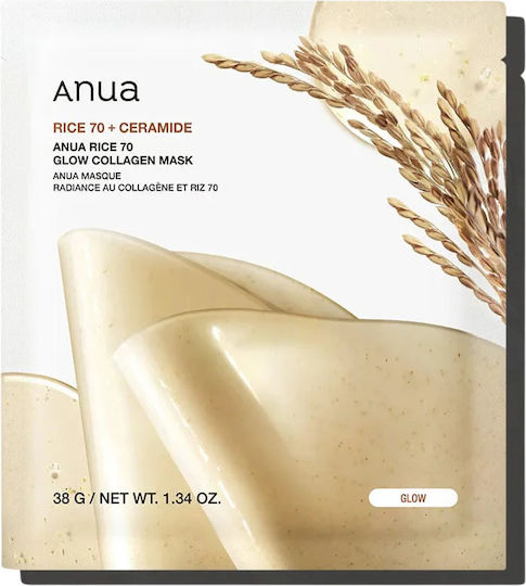 Anua Sheet Μάσκα Προσώπου για Λάμψη 4 τμχ x 38gr