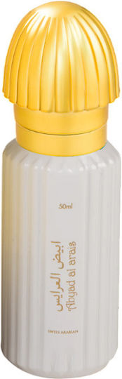 Swiss Arabian Abyad Al Arais Eau de Parfum 50ml