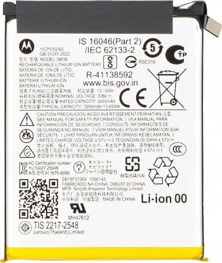 Motorola Съвместима Батерия За Замяна 3590mAh За Razr 70