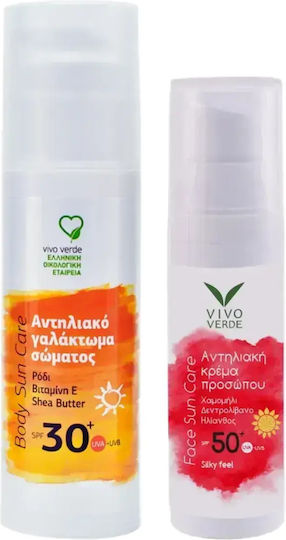 Vivo Verde Sunscreen Set with Face Sunscreen & Body Sunscreen SPF50 2 Pieces