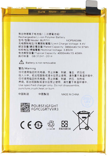 Avizar Li-polymer 3.85v Akku Oppo A1k 4000mah 15.4wh Gelb