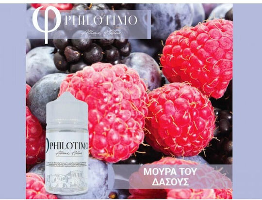Philotimo Ароматен Изстрел Мура На Гората 6ml/60ml 1бр Мура На Гората