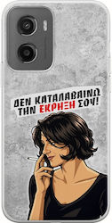Frogs Handyhülle Epic Quotes Ich Verstehe Deine Explosion Motorola Moto G05 Flexible Tpu Transparente Silikon Frogs Handyhülle Epic Quotes Ich Verstehe Deine Explosion Motorola Moto G05 Flexible Tpu Transparente Silikon
