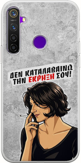 Калъф Epic Quotes Не Разбирам Взрив За Realme 5 Pro Гъвкав TPU Прозрачен Силикон